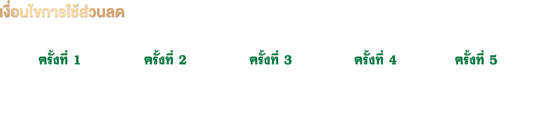MKMC-Footer.png