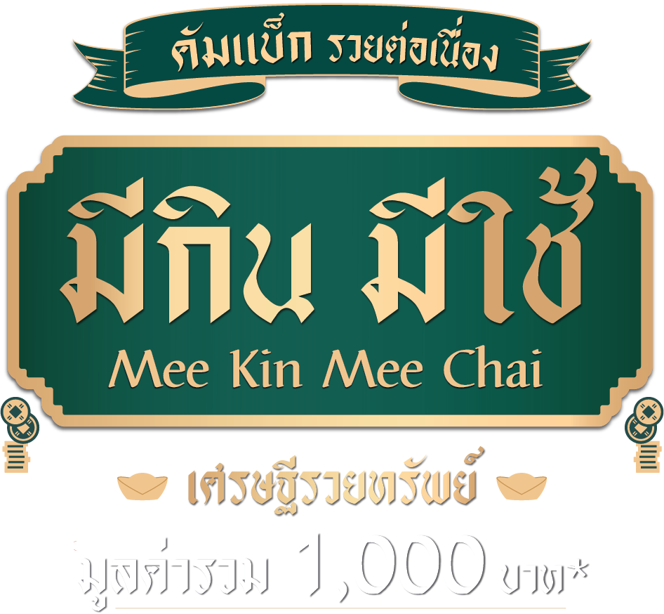 MKMC-Logo.png